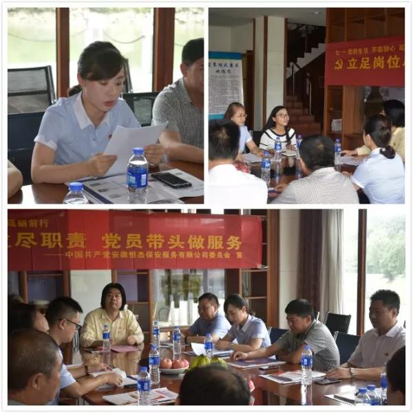 20190530150093539353