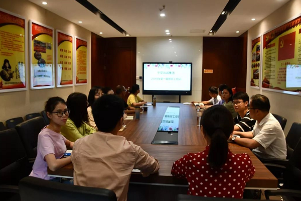 20190729174489738973