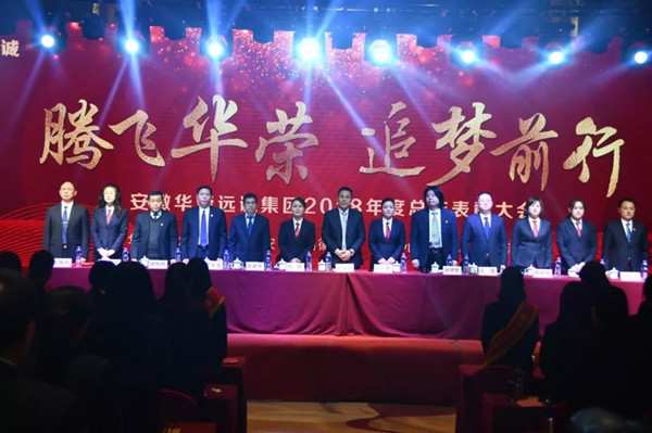 20190807162853645364