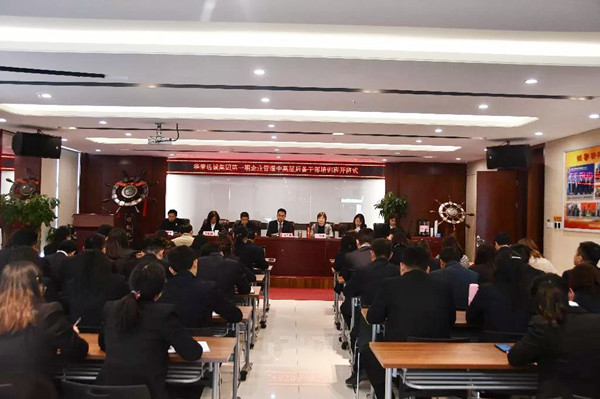 20190815172270307030