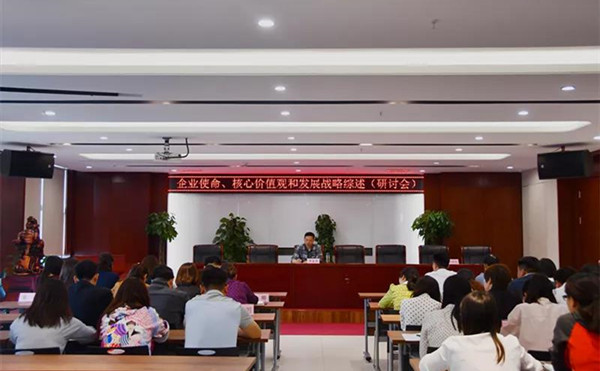 20190919145417851785