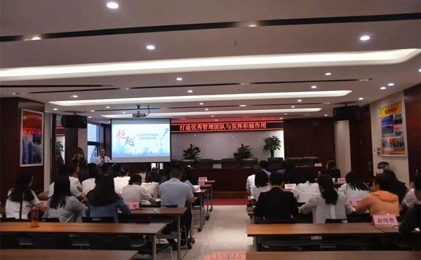 安徽华荣远诚集团培训开发|专题八