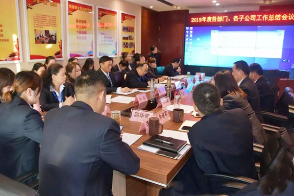 20191211145438563856