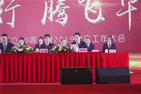 20200115101140244024