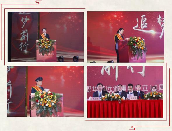 20200115101262296229