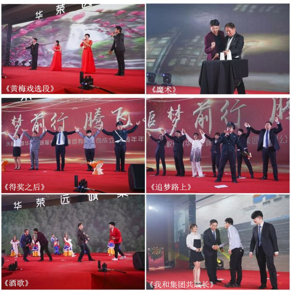 20200119111995449544