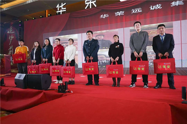 20200119112875257525