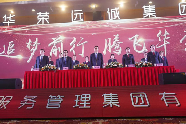 20200211115097999799