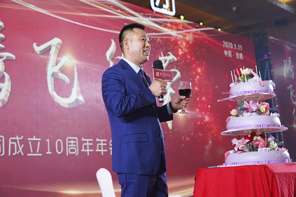 20200211115577097709