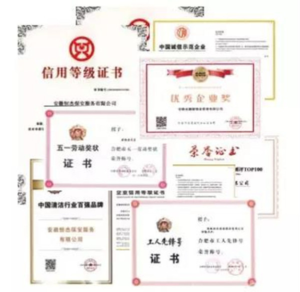 20200211115788508850