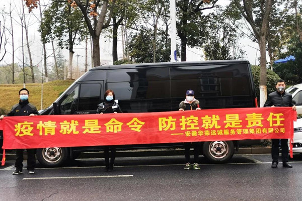 20200218091358245824