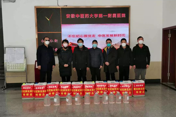 20200218091387398739