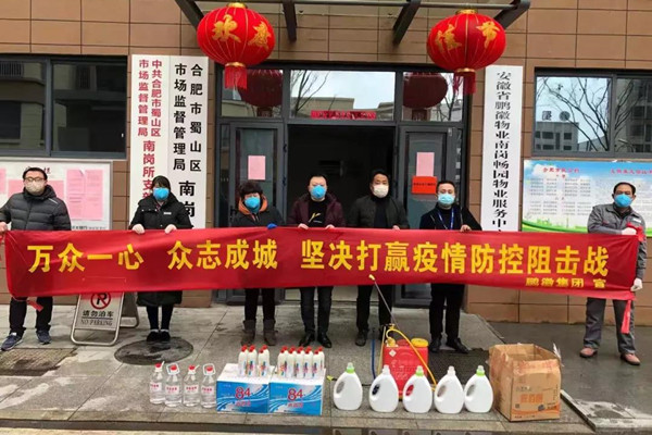 20200218091466496649