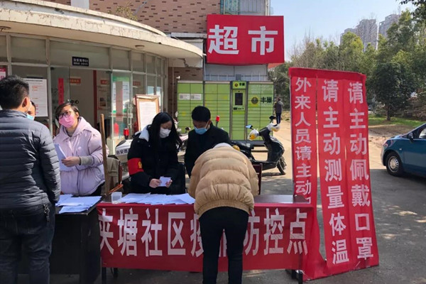 20200218091623012301