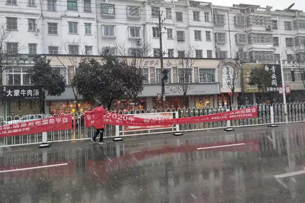 20200222163670197019