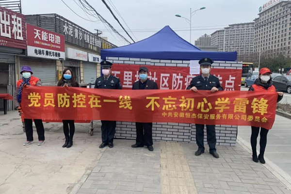 20200306225739293929