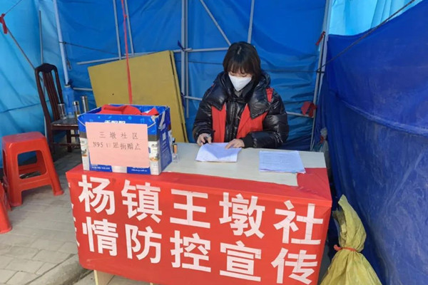 20200306225838943894