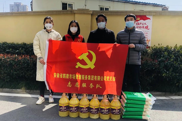 20200306225881018101