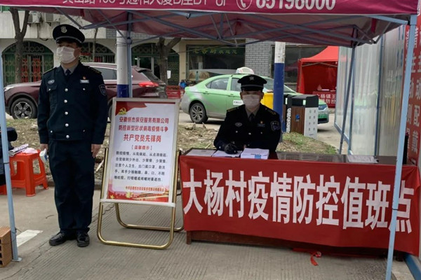 20200306225941774177