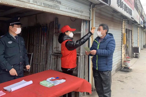 20200309135057055705