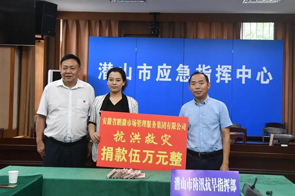 20200803084351105110