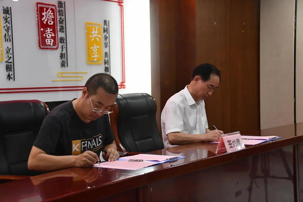 20200806103930723072