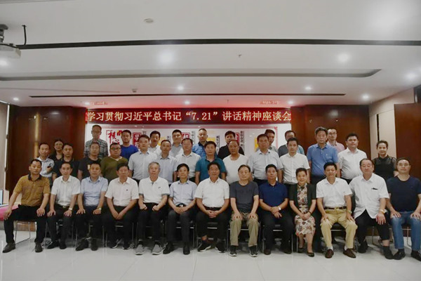 20200806103937143714