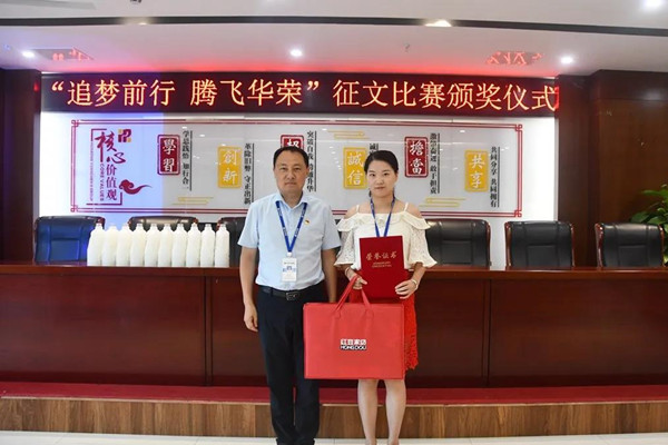 20200825150975787578