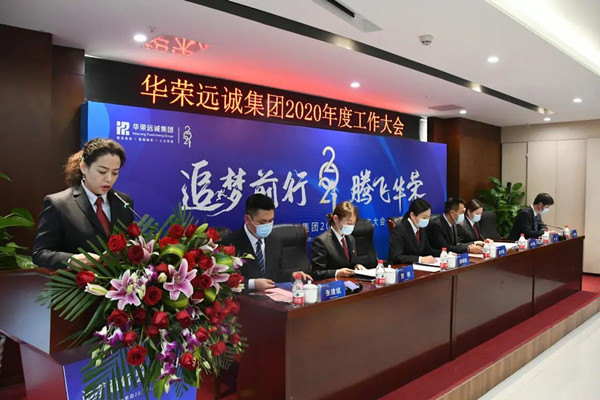 20210125155570207020