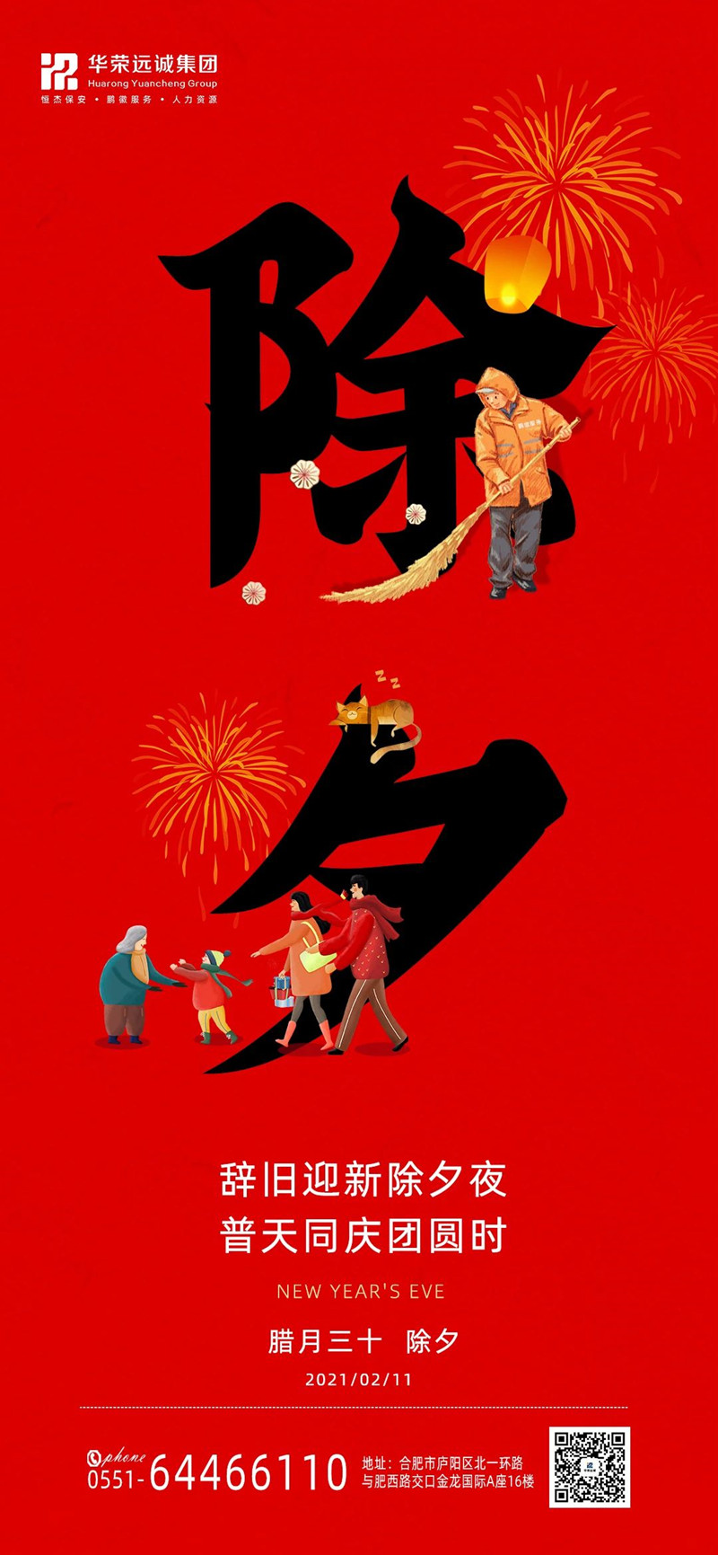 20210222170452495249