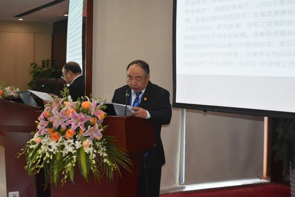 20210420101254195419