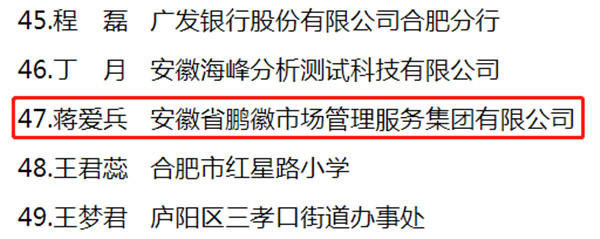 20210508154559345934