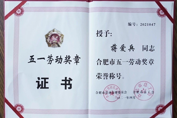 20210508154584238423