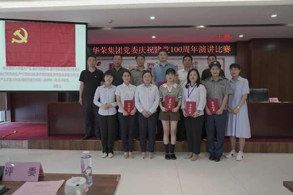 20210629160759035903