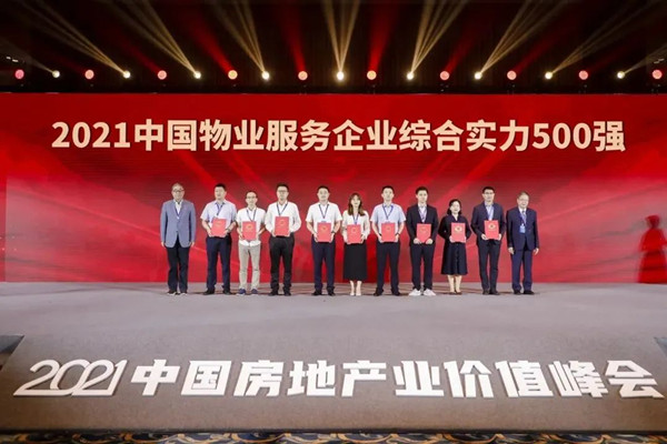 20210926091739423942