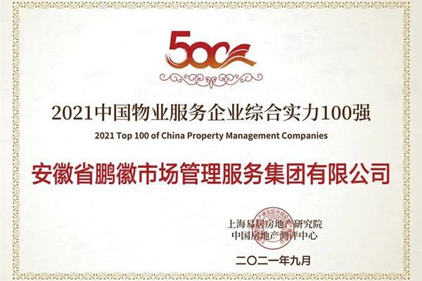 20210926091775597559