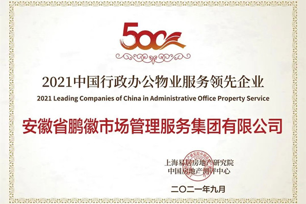 20210926091811761176