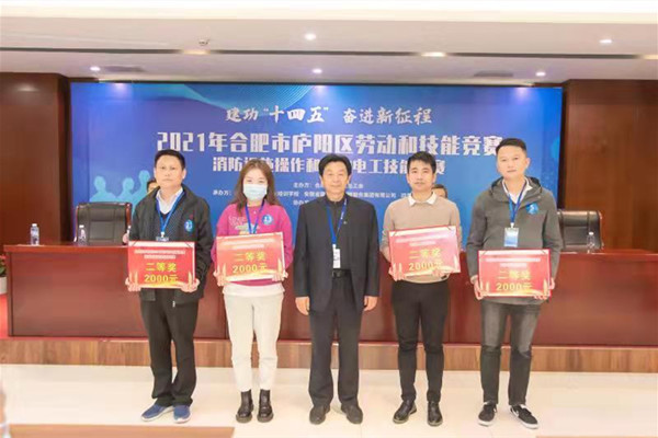 20211101152975997599