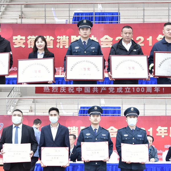 20211108141455065506