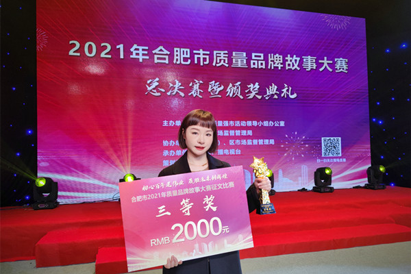 20211224103125442544