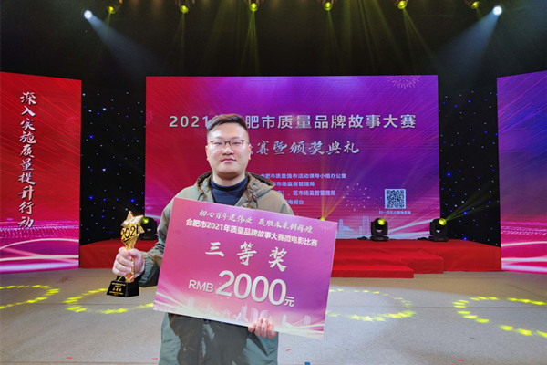 20211224103162736273