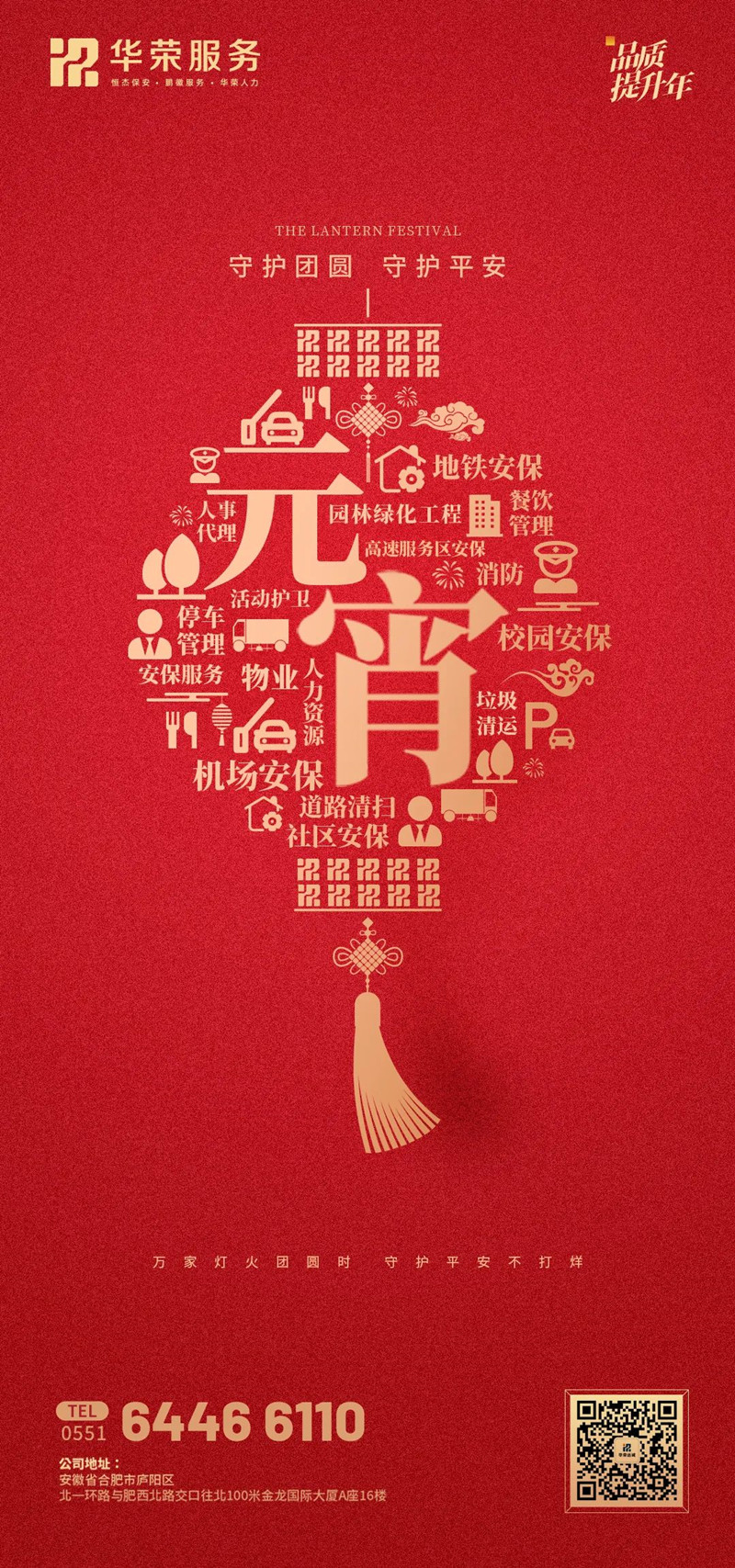 20220215110719701970