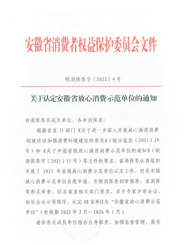 20220318105996479647