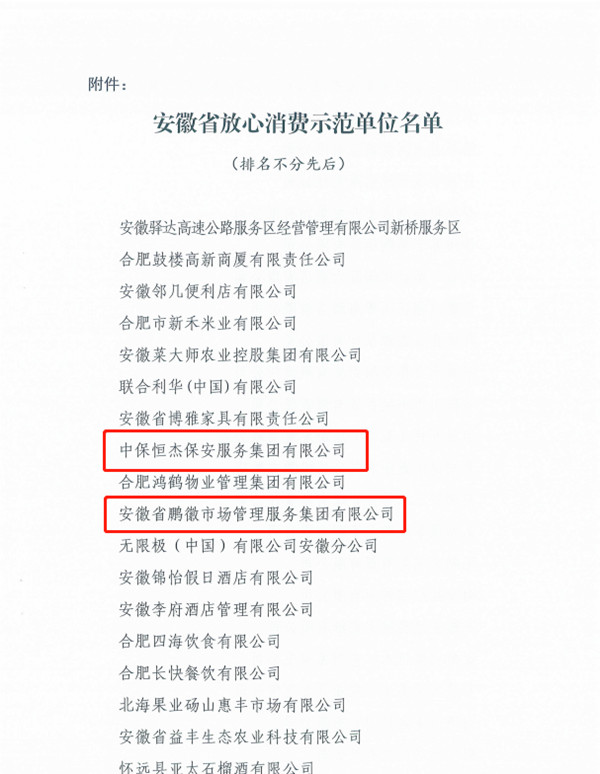 20220318110018121812