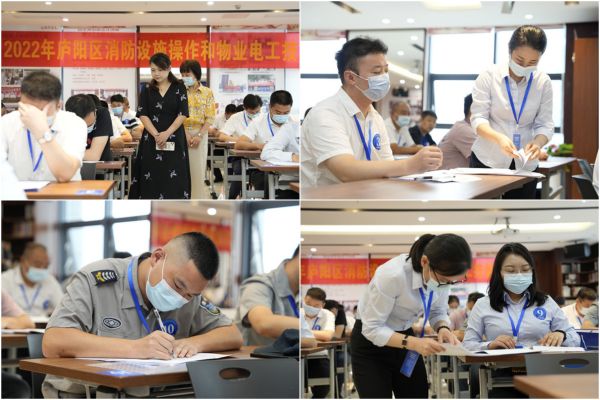 20220831204551225122